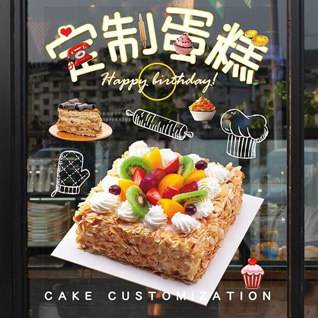 广东清远市英德市东华镇蛋糕预定